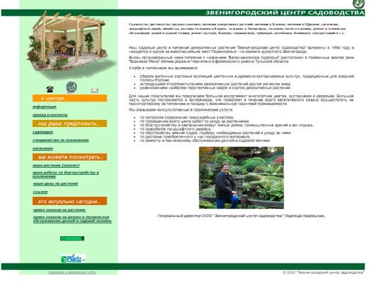 Skjermbilde 2013 09 15 kl 20 52 00